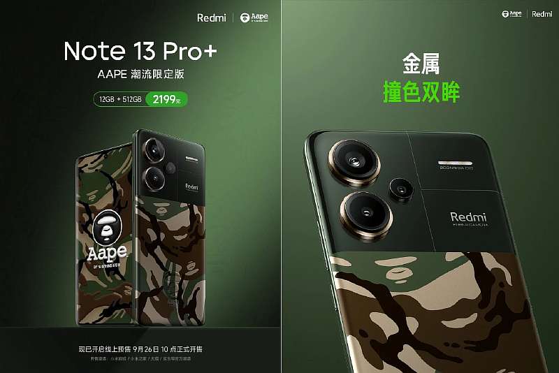 Redmi Note 13 Pro + APEE