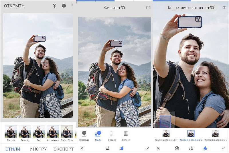 Лучшие фоторедакторы на Андроид | Скачать бесплатно