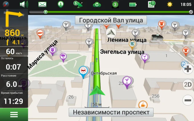 Интерфейс приложения Навител Навигатор