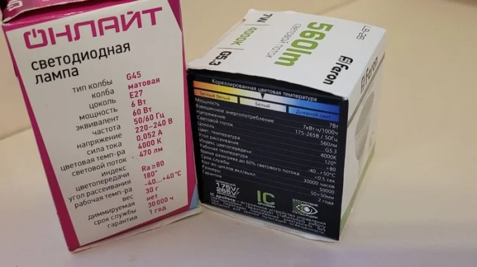 светодиодная лампа