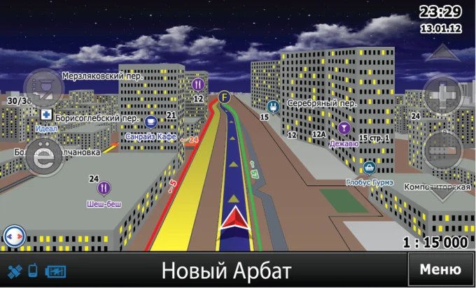 Интерфейс приложения CityGuide