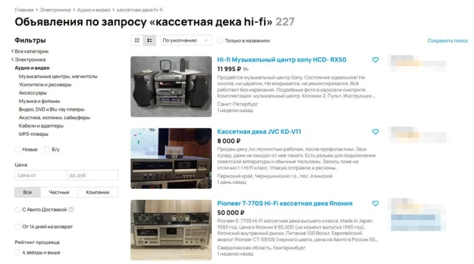 Кассеты и компакт-диски стоит прослушивать на соответствующей технике.
