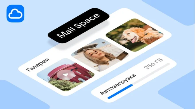 облако mail
