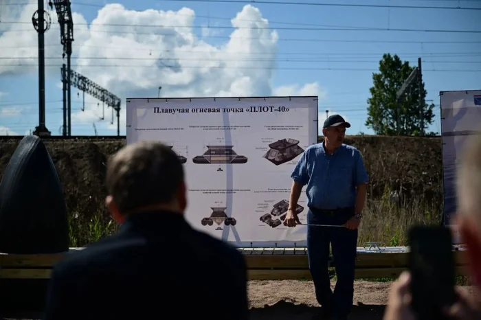 Плот-40 особенности